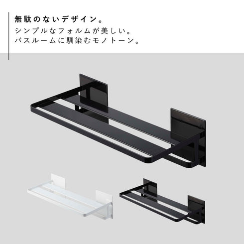 マグネットバスルームバスタオル棚 タワー.|s2