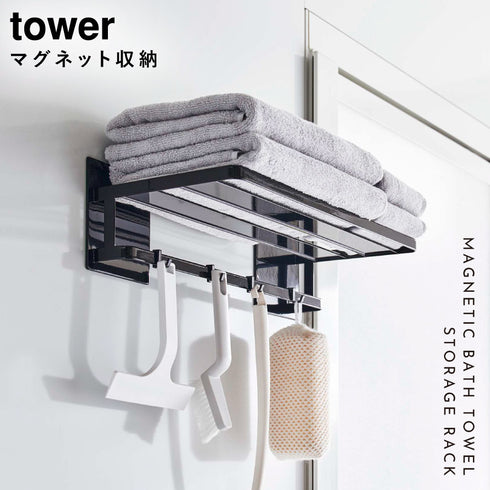 マグネットバスルームバスタオル棚 タワー.|s1