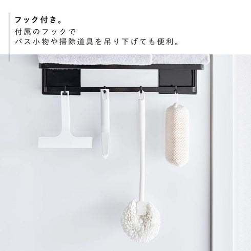 マグネットバスルームバスタオル棚 タワー.|s6