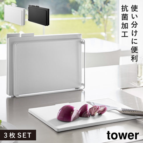 抗菌まな板&シートまな板セット タワー.|m2