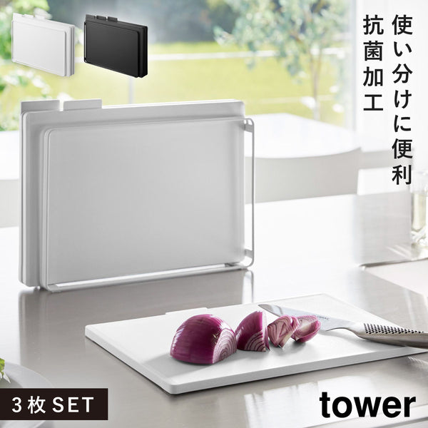 抗菌まな板&シートまな板セット タワー.|m2