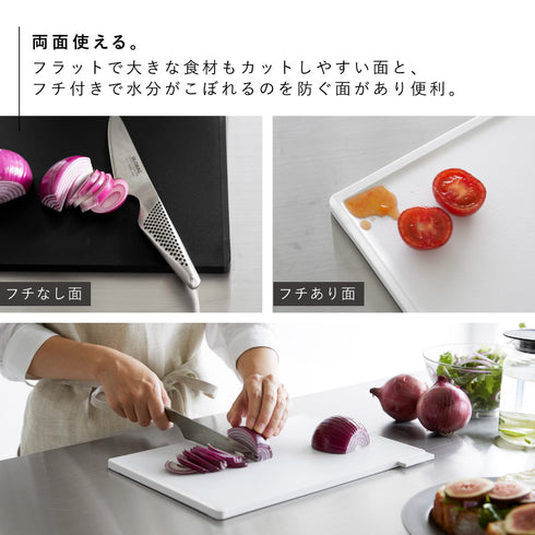 抗菌まな板&シートまな板セット タワー.|s5