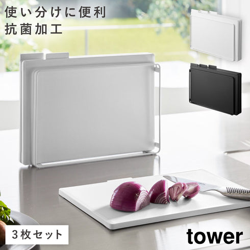 抗菌まな板&シートまな板セット タワー.|m2