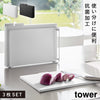 抗菌まな板&シートまな板セット タワー tower.|s13