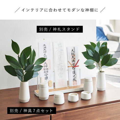 神具 タワー 3点セット ホワイト.|s9