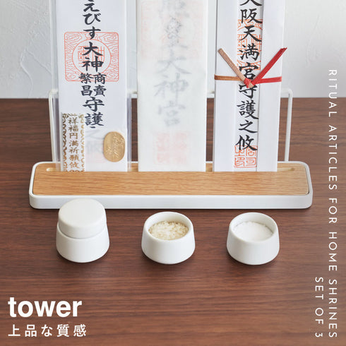 神具 タワー 3点セット ホワイト.|s1