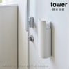 マグネット目隠しスプレーホルダー タワー tower.|s1