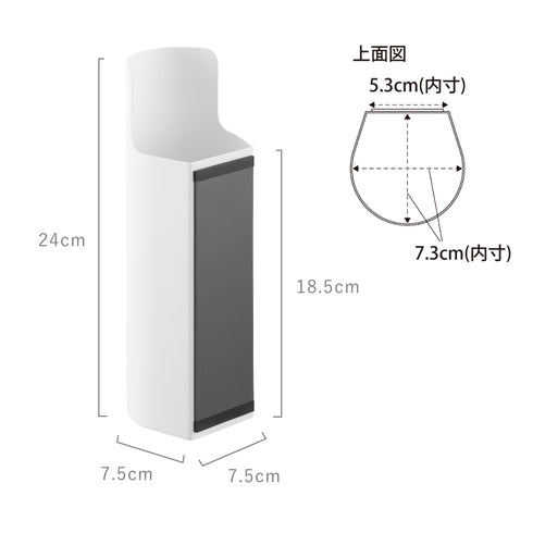マグネット目隠しスプレーホルダー タワー tower.|s12