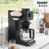 フィルムフックコーヒーペーパーフィルターストッカー タワー tower.|s1