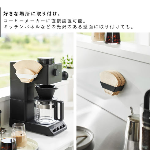 フィルムフックコーヒーペーパーフィルターストッカー タワー tower.|s4