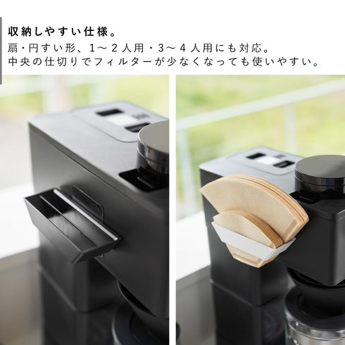 フィルムフックコーヒーペーパーフィルターストッカー タワー tower.|s5