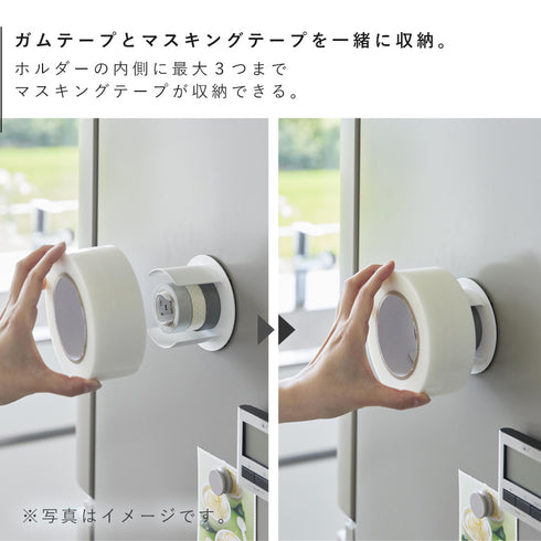 マグネットテープホルダー タワー tower.|s3