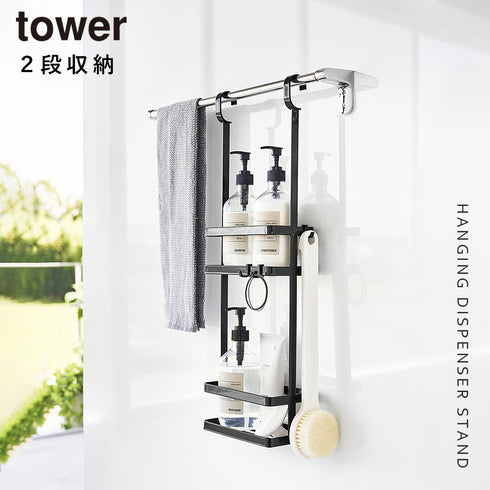 引っ掛けディスペンサースタンド タワー tower 2段.|s1