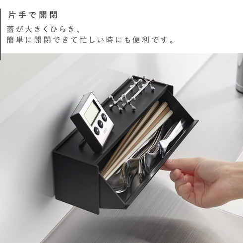 マグネットカトラリーケース タワー tower.|s4