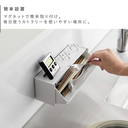 マグネットカトラリーケース タワー.|s3