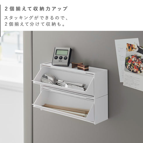 マグネットカトラリーケース タワー tower.|s7