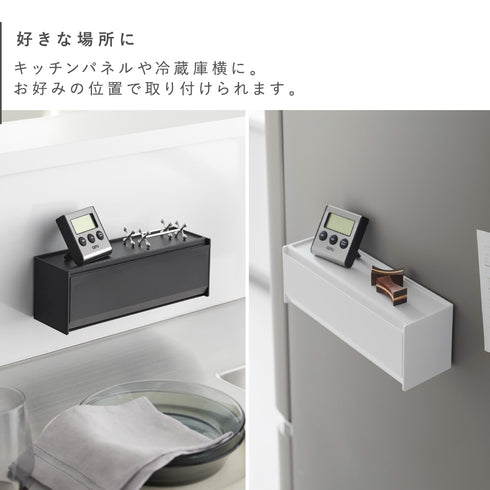 マグネットカトラリーケース タワー.|s5