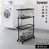 ランドリーワゴン+バスケット タワー スリム