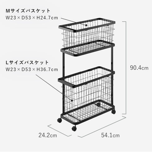 ランドリーワゴン+バスケット タワー スリム.|s12