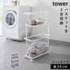 ランドリーワゴン+バスケット タワー tower スリム.|m2