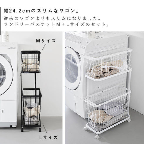 ランドリーワゴン+バスケット タワー スリム.|s3
