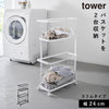 ランドリーワゴン+バスケット タワー スリム.|m2