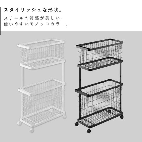 ランドリーワゴン+バスケット タワー スリム.|s2