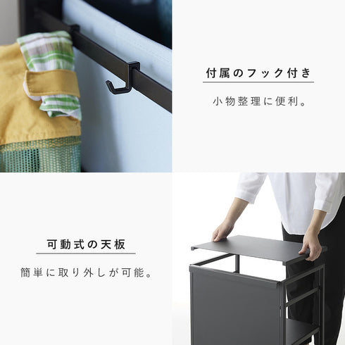 目隠しワゴン タワー 天板付き.|s7