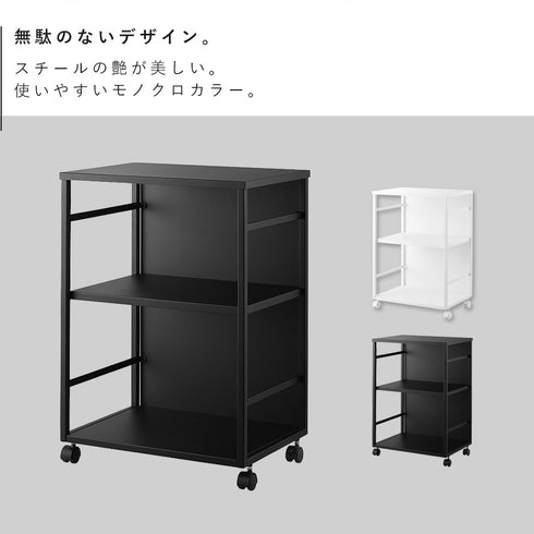 目隠しワゴン タワー 天板付き.|s2