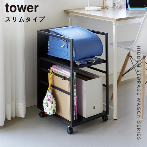 目隠しワゴン タワー tower スリム.|s1