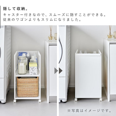 目隠しワゴン タワー tower スリム.|s3