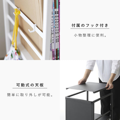 目隠しワゴン スリム 天板付き.|s7
