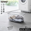 ランドリーワイヤーバスケット タワー スリム M.|m2