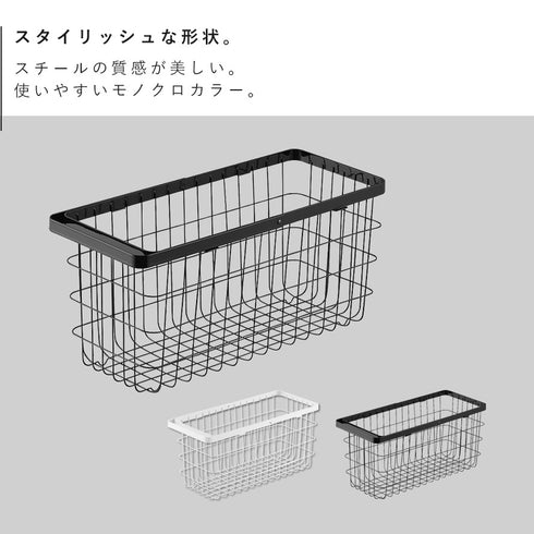 ランドリーワイヤーバスケット タワー スリム M.|s2