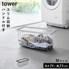 ランドリーワイヤーバスケット タワー スリム M.|m2
