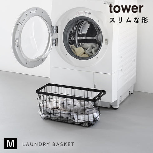 ランドリーワイヤーバスケット タワー スリム M.|s1