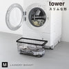 ランドリーワイヤーバスケット タワー スリム M.|s1