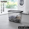 ランドリーワイヤーバスケット タワー スリム L