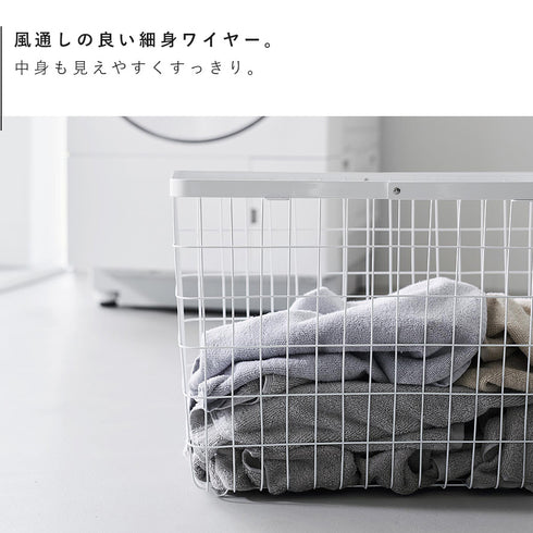 ランドリーワイヤーバスケット タワー スリム L.|s6