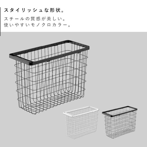 ランドリーワイヤーバスケット タワー スリム L.|s2
