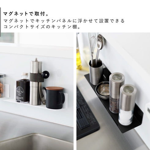 マグネットキッチン棚 タワー S.|s3