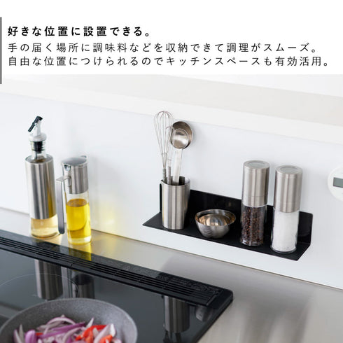 マグネットキッチン棚 タワー tower S.|s4