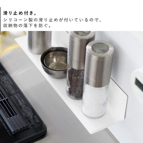マグネットキッチン棚 タワー S.|s5