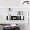 マグネットキッチン棚 タワー tower S.|s1