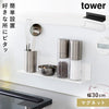 マグネットキッチン棚 タワー S.|m2