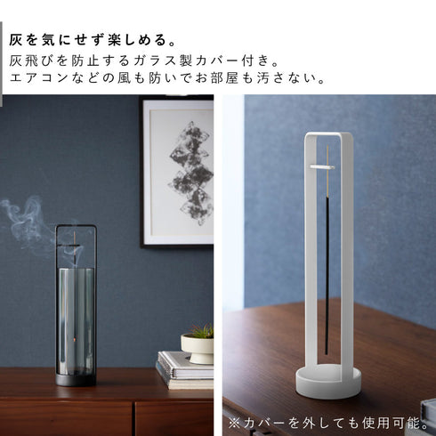 お香スタンド タワー tower 灰飛び防止カバー付き.|s4