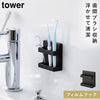 フィルムフック歯間ブラシホルダー タワー
