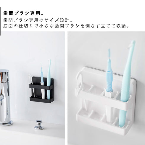 フィルムフック歯間ブラシホルダー タワー.|s4