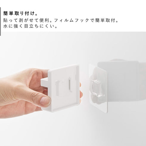 フィルムフック歯間ブラシホルダー タワー tower.|s3