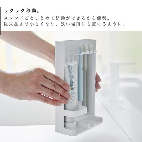目隠し歯ブラシ&チューブスタンド タワー スリム.|s5